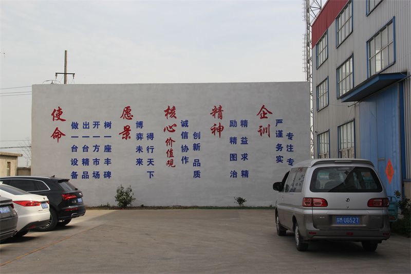 廠容廠貌