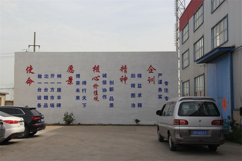 廠容廠貌